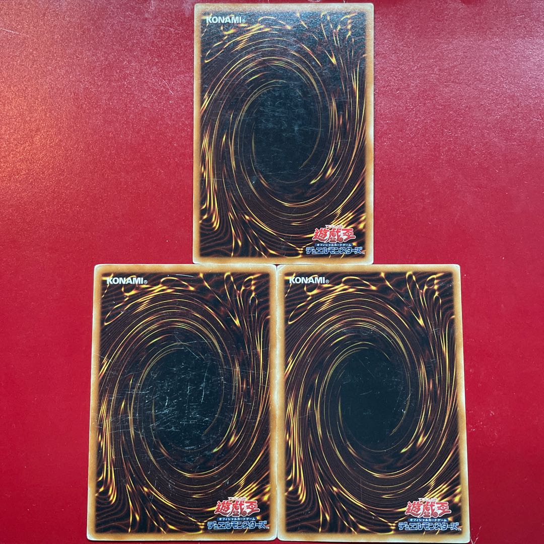 Yu-Gi-Oh Zombie World [SD15] Set of 3