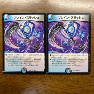 Bulette n Slash R 24/75