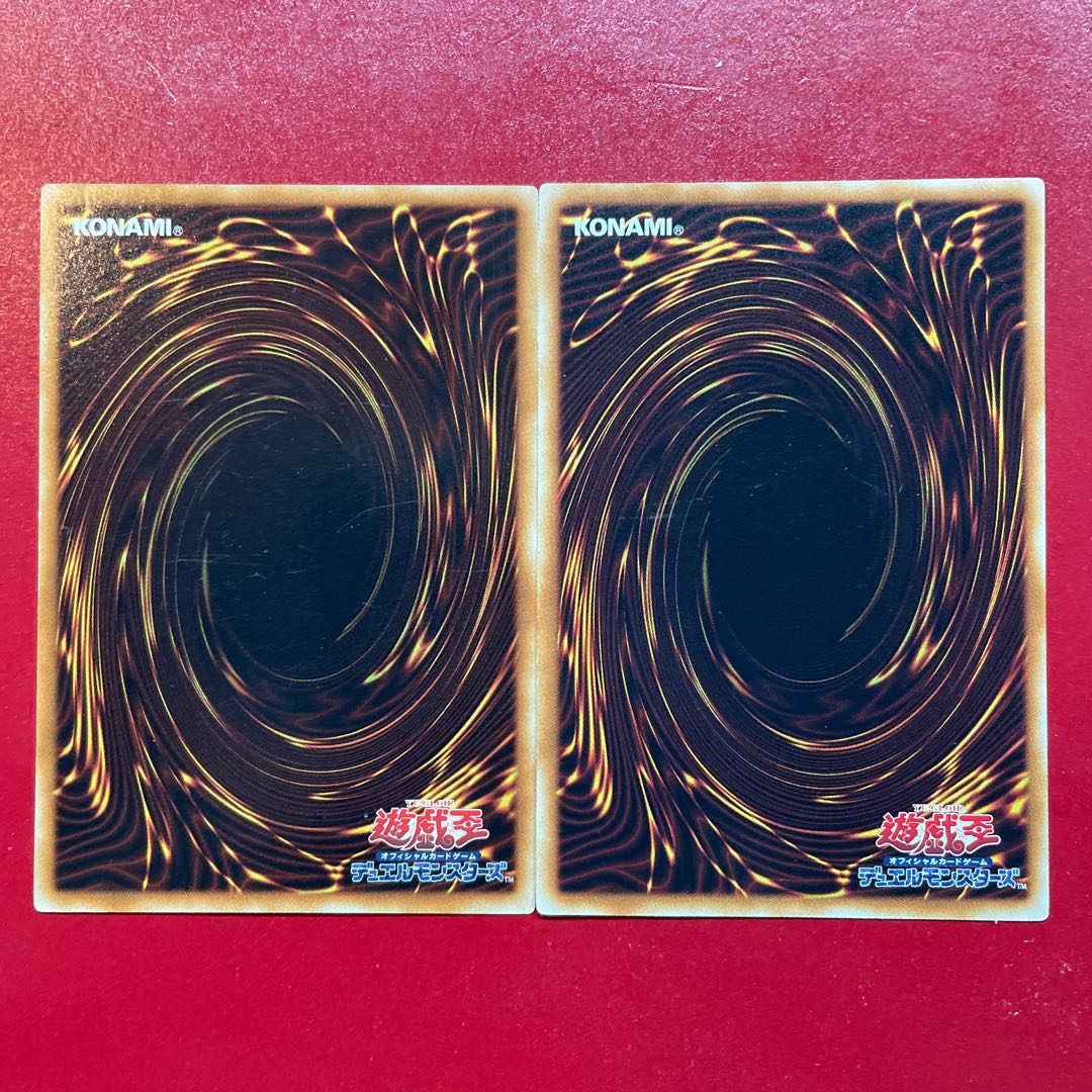遊戯王 アンデットワールド【SD15】２枚セット