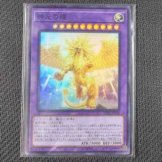 LEDE-JP038 SR Dragon of Divine Light Super Rare JP038