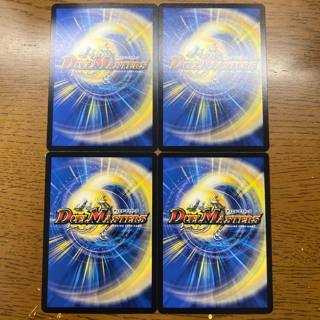 Cleanfall karma Inca|Okiyoeme Water Crystal Charger R 24/74