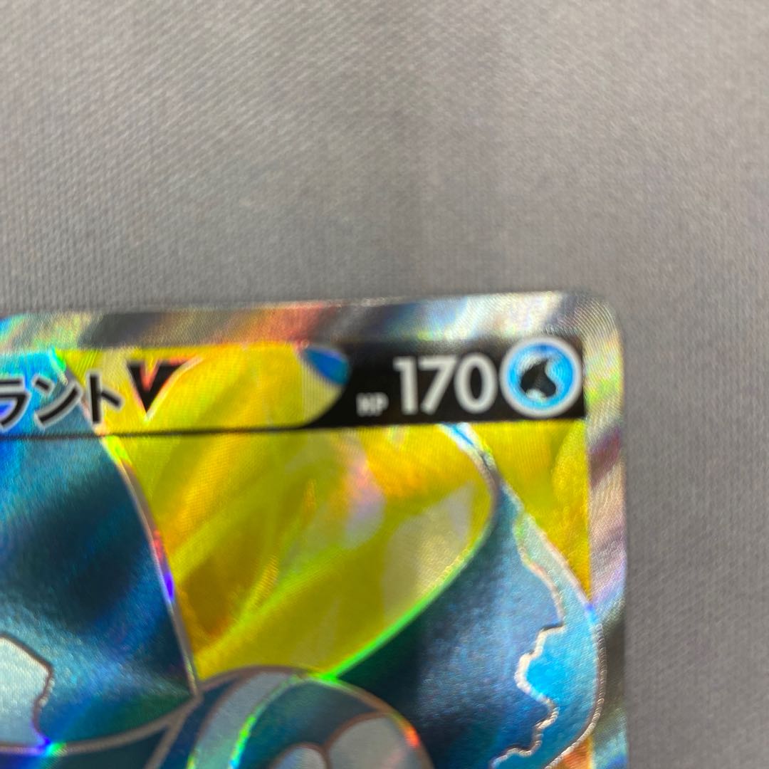 ネオラントV SR 104/100