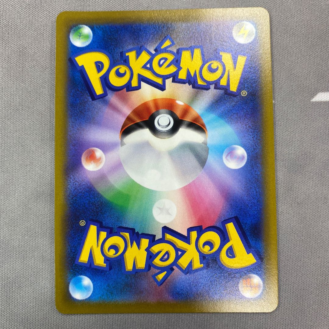 ネオラントV SR 104/100