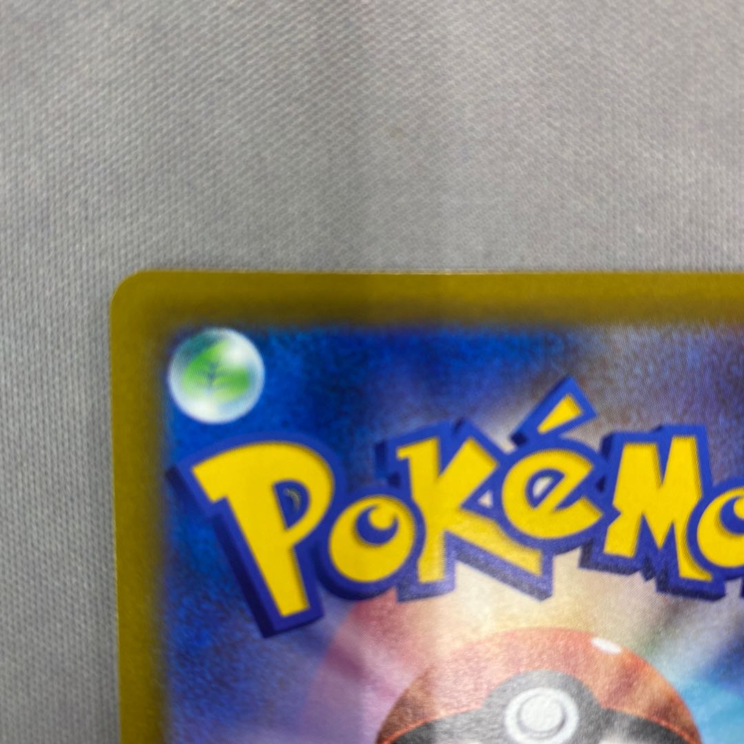 ネオラントV SR 104/100