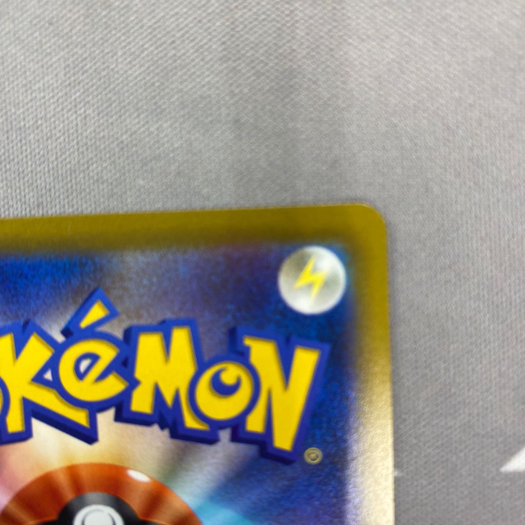 ネオラントV SR 104/100