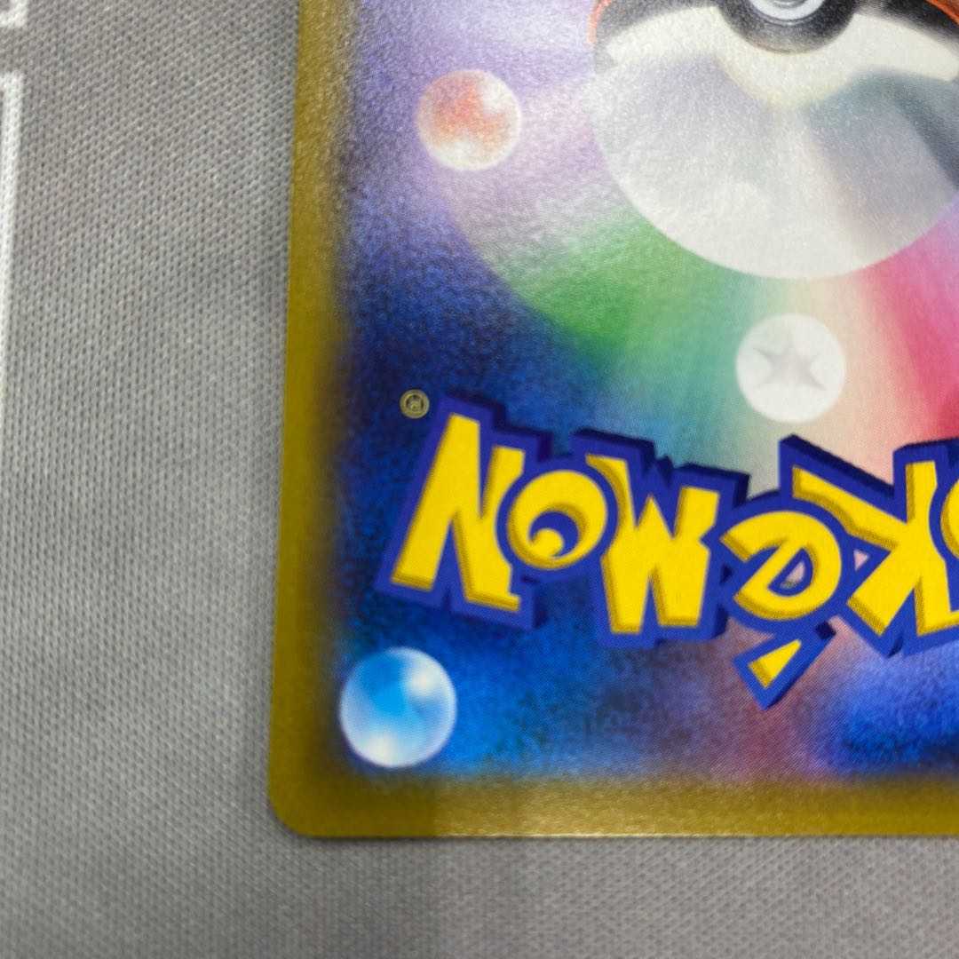 ネオラントV SR 104/100