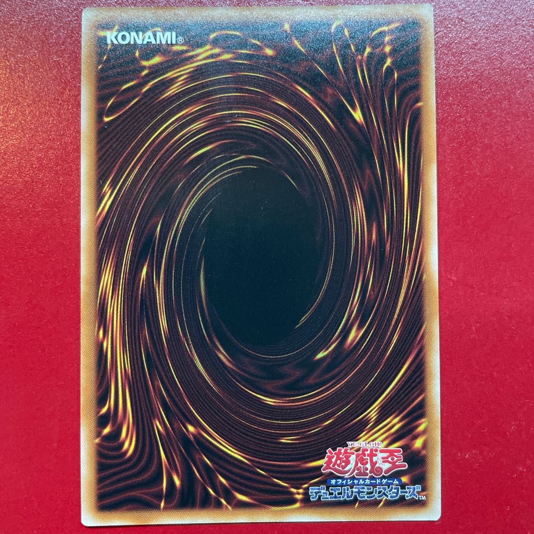 Yu-Gi-Oh Snake Eye Excel [AGOV] Secret