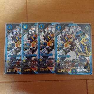 禁断機関 VV8 通常4枚セット