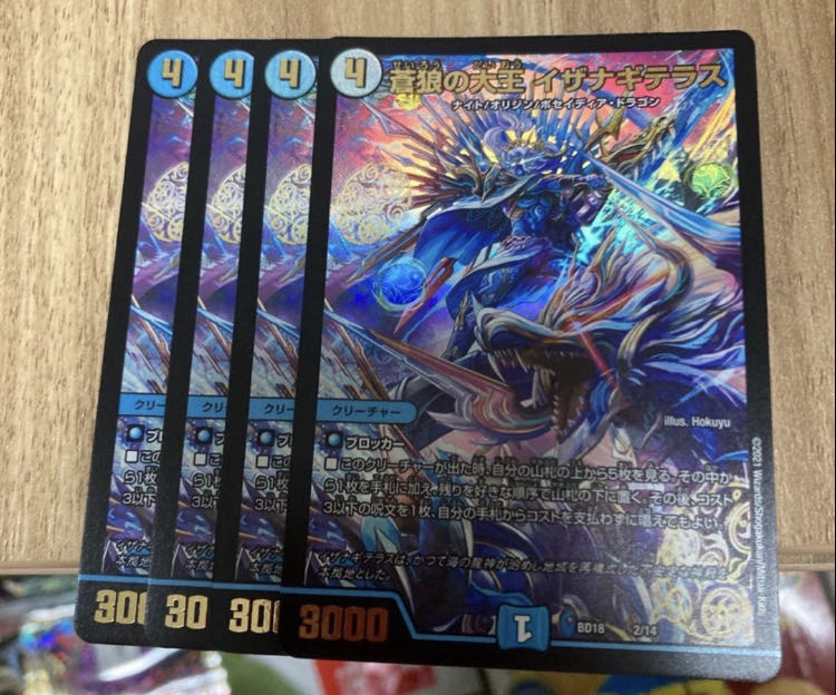 Isa Winona Terrace, Great King of the Blue Wolves, VR 25/130