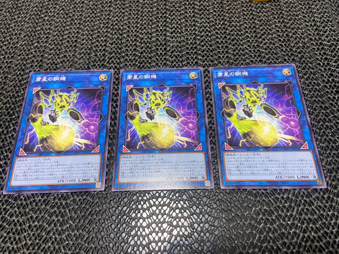 Steel Star Regulator Normal JP052 A-867