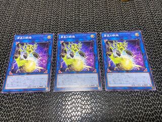 Steel Star Regulator Normal JP052 A-867