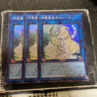 神聖魔皇后セレーネ スーパーレア JP048  3枚