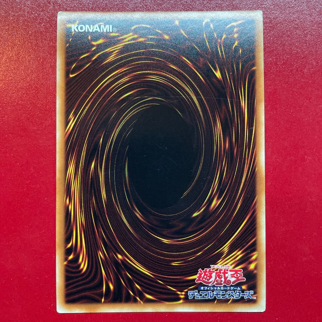 Yz トワイライトロード・シャーマン ルミナス スーパーレア JP026