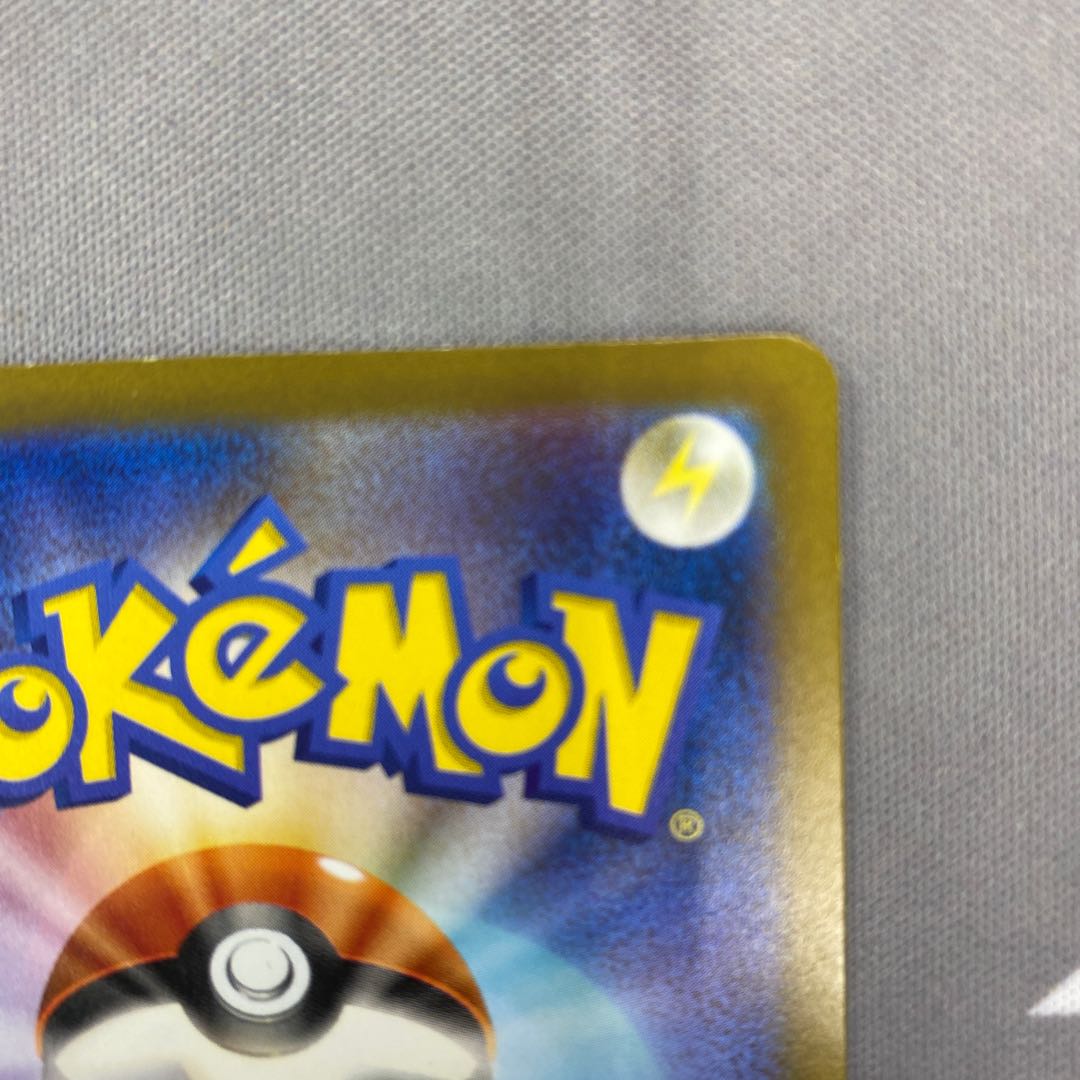 Garchompex SR 076/062