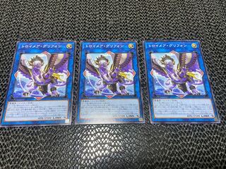 Knightmare Gryphon Normal JP041 A-869