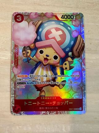 Tony Tony Chopper SR EB01-006