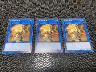 Monk of the Tenyi Normal JP043 Ah-871