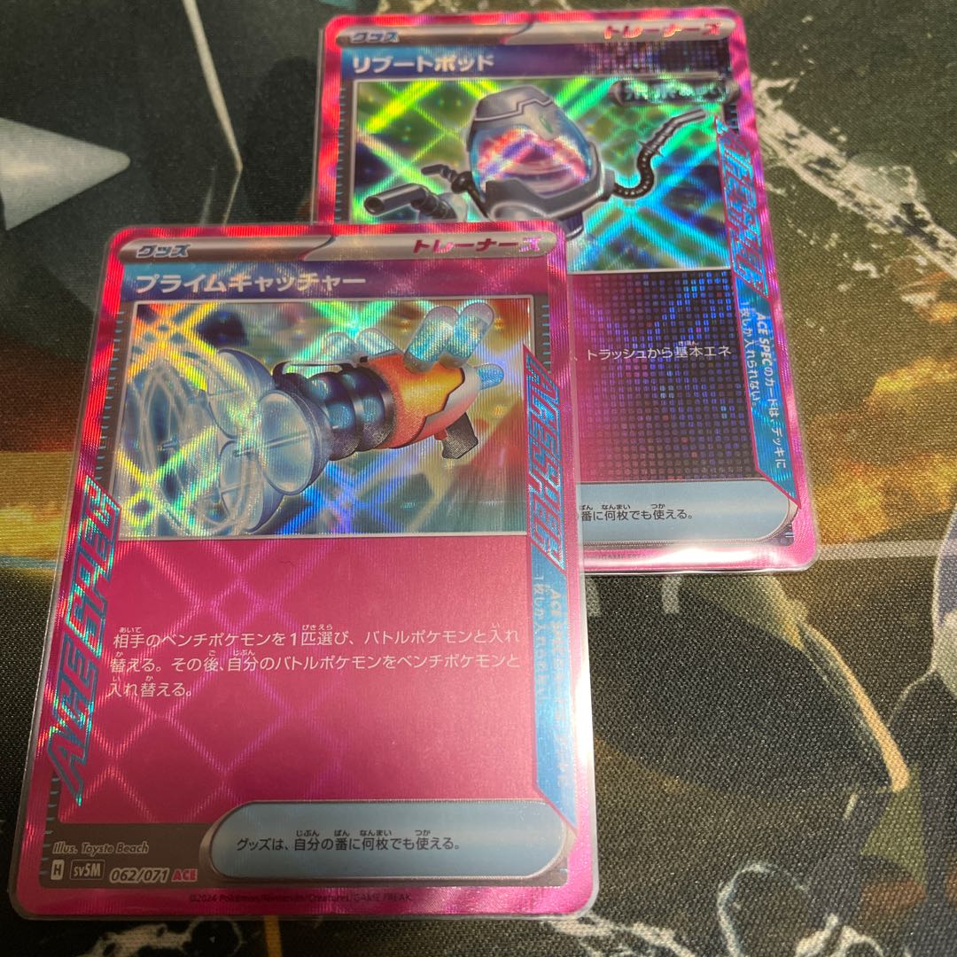 pokemon tgc card Pokémon Card GOD Pack! - 10 Ultra Rare OR Full Art Cards (Assorted Lot