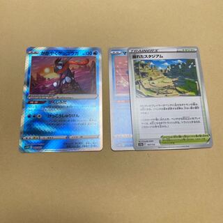 かがやくゲッコウガ マナフィ 崩れたスタジアム