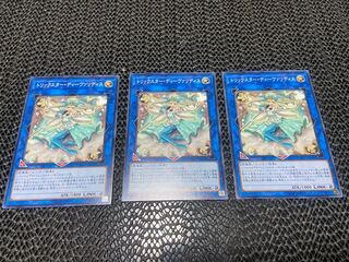 トリックスター・ディーヴァリディス ノーマル JP049 あ-873