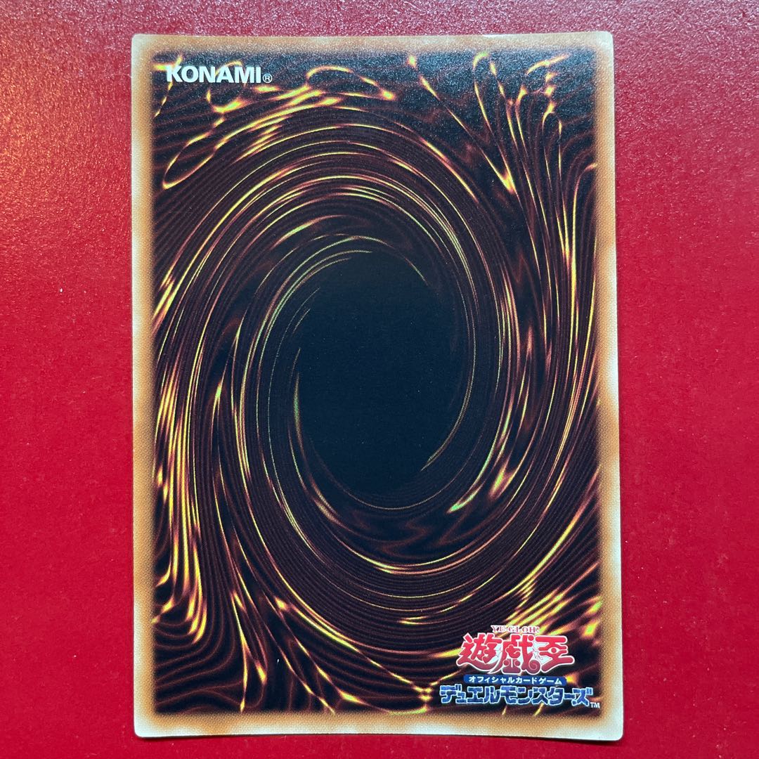 Yu-Gi-Oh! Silent Sword Slash - Silent Swordsman [DP17] Ultra