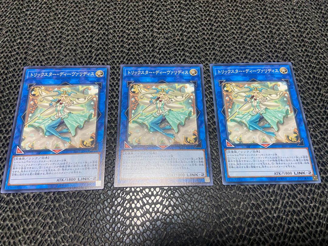 Trickstar Divaridis Normal JP049 Ah-874