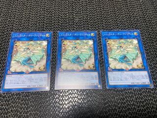 トリックスター・ディーヴァリディス ノーマル JP049 あ-874