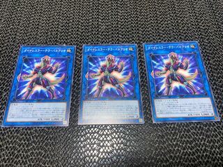 Dinowrestler Terra Parkourio Normal JP042 Ah-875