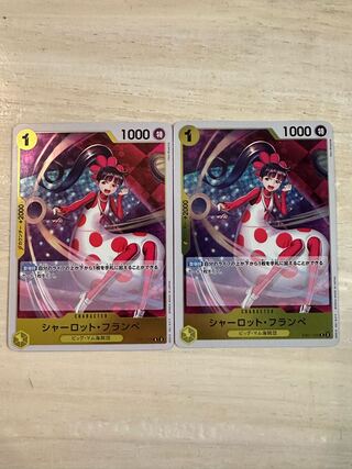 Charlotte Frampe R EB01-056