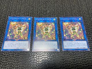 Trickstar Bloom Normal JP039 A-876