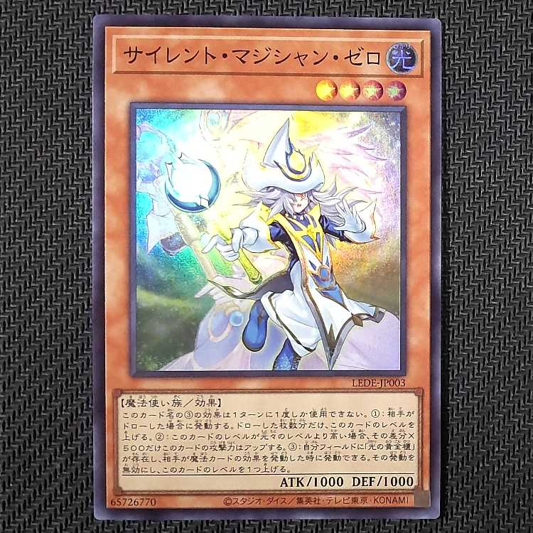 LEDE-JP003 SR Mystic Magician Zero Super Rare JP003 with scratches