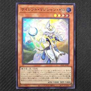 LEDE-JP003 SR Mystic Magician Zero Super Rare JP003 with scratches