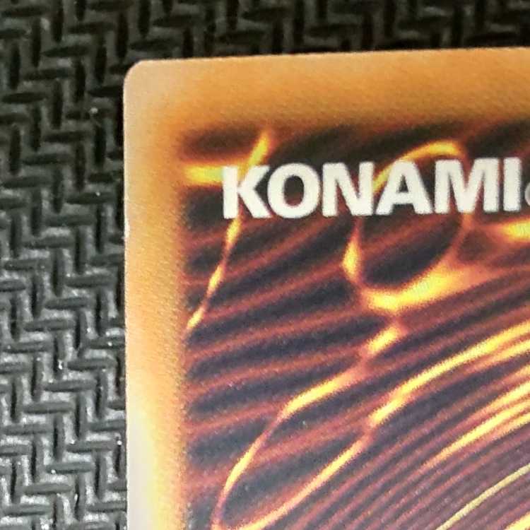 LEDE-JP003 SR Mystic Magician Zero Super Rare JP003 with scratches