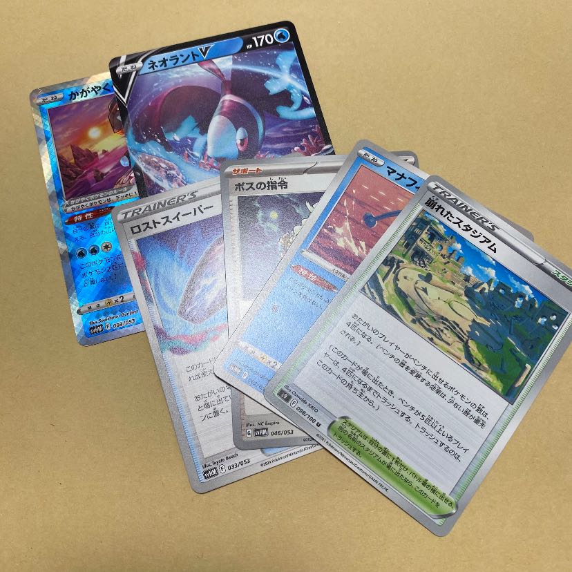 Glowing Greninja LumineonV Boss's Orders (Giovanni) Disappear Sweeper Manaphy Collapsed Stadium