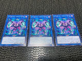 Codebreaker Virus Berserker Normal JP051 Ah-880