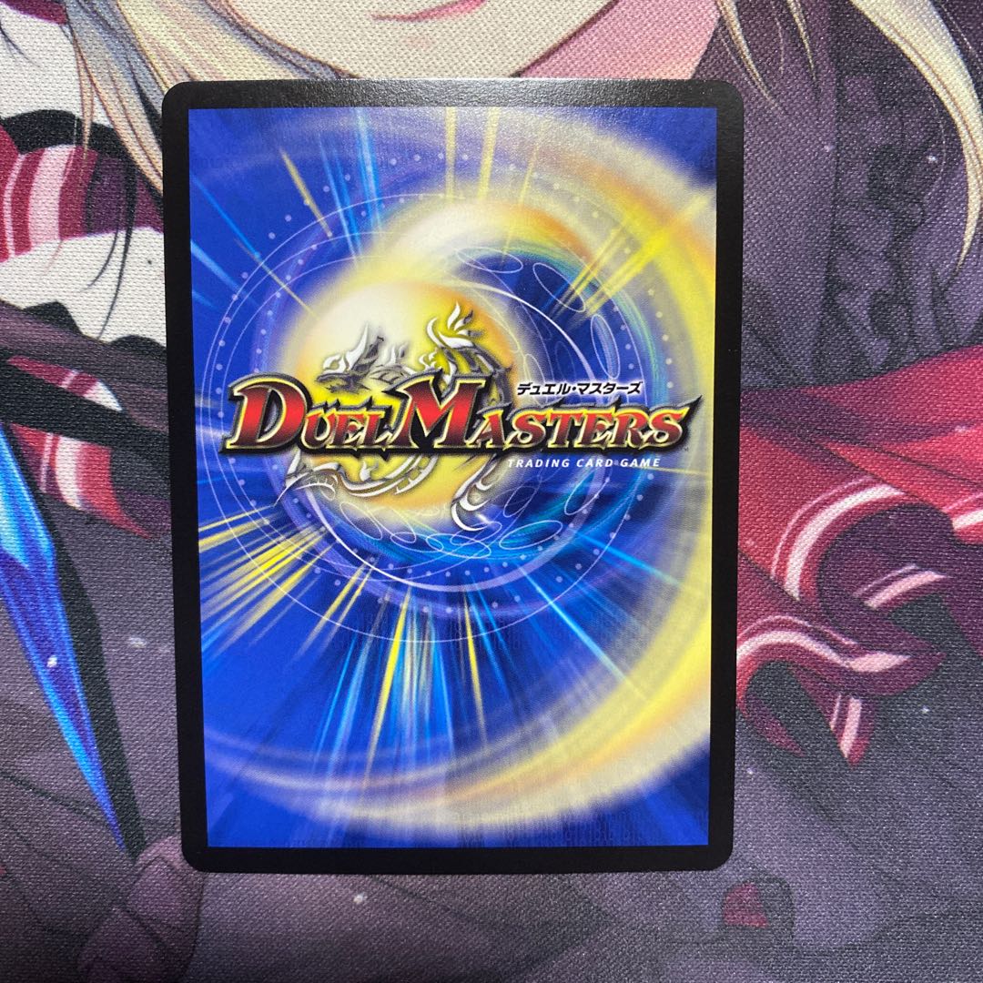 光牙忍ハヤブサマル 円堂守ver.