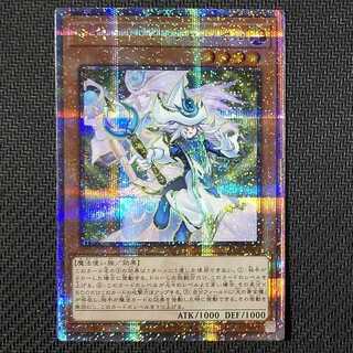 LEDE-JP003 QCSE Mystic Magician, Zero Quarter Century Secret Rare JP003 Quooshik with flaws.