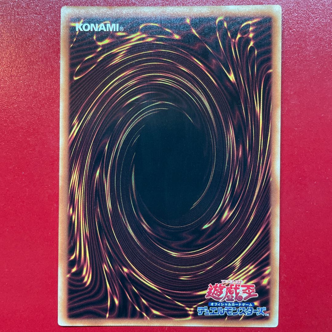 Yu-Gi-Oh! Token Yami Bakura & Dark Necrofear [TK02] Character Rare Rare