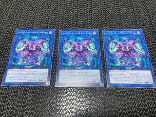 Codebreaker Virus Berserker Normal JP051 Ah-882