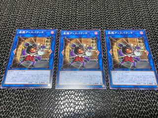 Dispatchparazzi Normal JP049 A-883