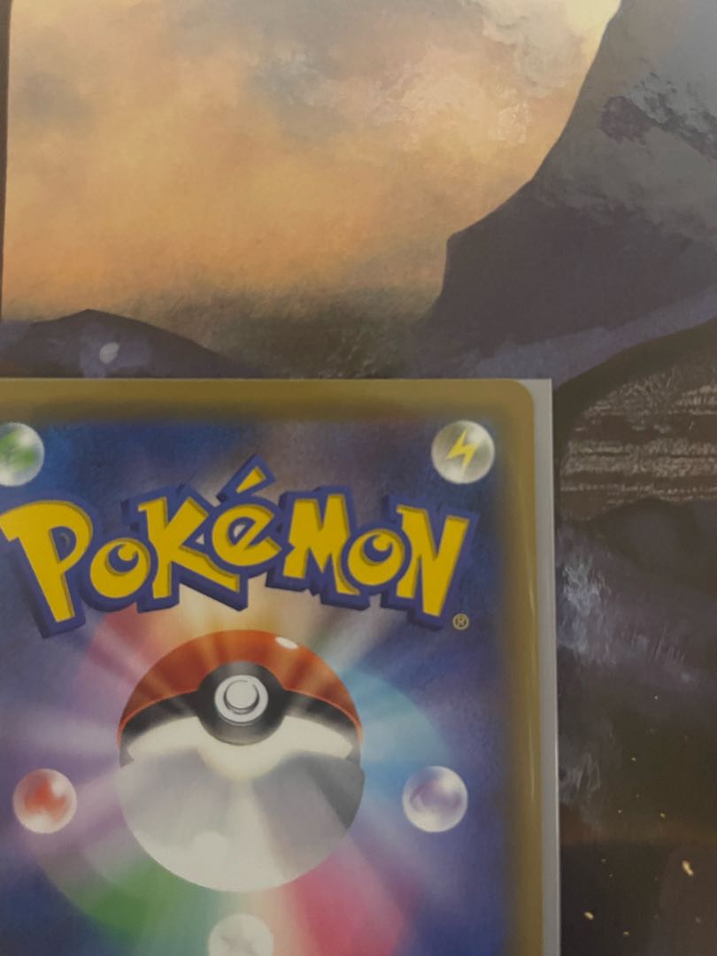 Latias & LatiosGX SR 105/095