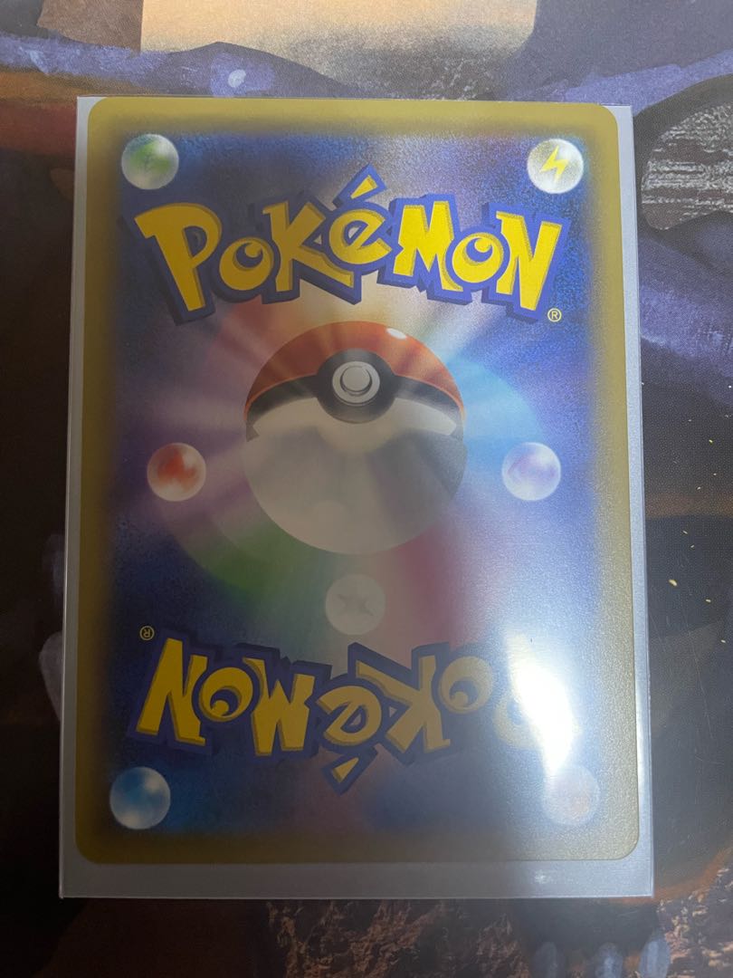 Latias & LatiosGX SR 105/095