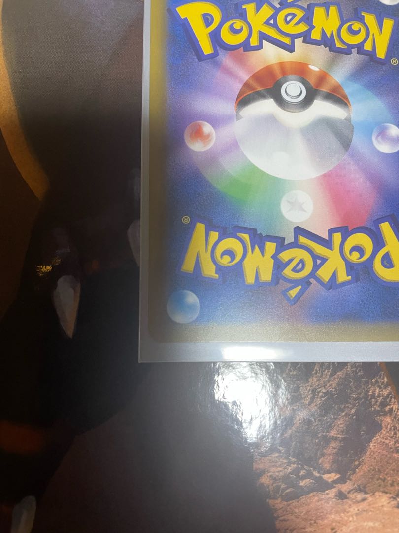 Latias & LatiosGX SR 105/095