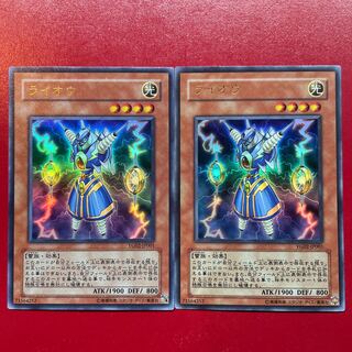 遊戯王 ライオウ【YG02】ウルトラ 2枚セットの通販 KKまや