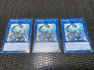 Infinitrack Goliath Normal JP010 A-884