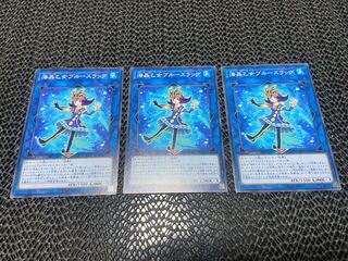 海晶乙女ブルースラッグ ノーマル JP040 あ-885