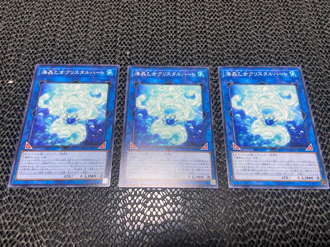 Marincess Crystal Heart Normal JP042 Ah-886