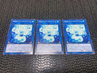 Marincess Crystal Heart Normal JP040 Ah-887