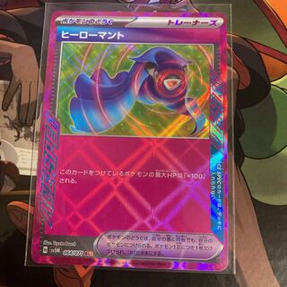 Hero cape ACE 064/071