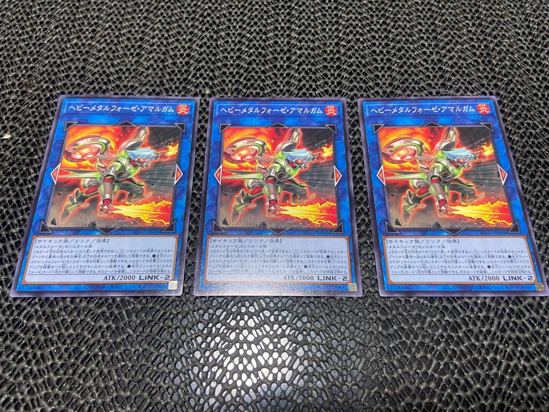 Heavymetalfoes Amalgam Normal JP049 Ah-889